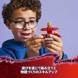 Amazon.co.jp - レゴ® ニンジャゴー カイのドラゴンスピン術スピナー 71823
