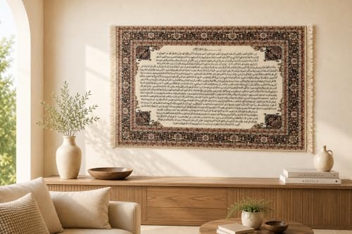 Image of WHITE SPACE | Islamic Wall Decor | Surah Yaseen | Turkish Carpet Style Wall Hanging with Arabic Calligraphy | Muslim Home Decor for Living Room, Bedroom & Prayer Room (YASEEN)