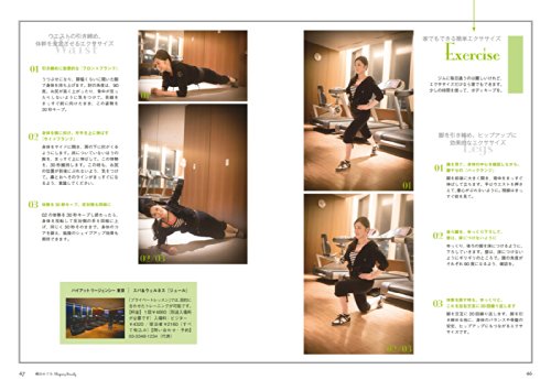 エール 真珠夫人はどんな内容の本 音は男女の機微を学べたのか 100歳までの旅 健康で幸せに生きていこう