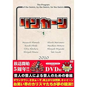 リンカーンDVD 1 ［DVD］" 