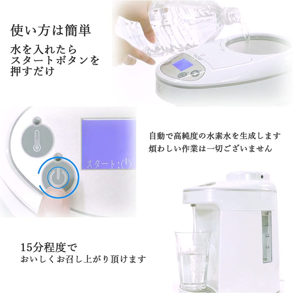 未使用！未開封！】アイテック 水素マルチポッド 水素吸入機+水素水 