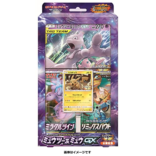 Coffret Pokémon Mewtwo & Mew GX Jumbo Sun & Moon le cadeau idéal pour fan de cartes