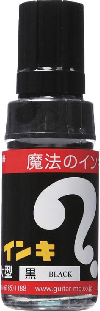 Teranishi Chemical Magic ink large black