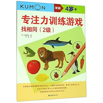 Paperback ??????????(2?4?+) [Chinese] Book