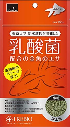 金魚の松かさ病は不治の病 原因と対策 治療方法 薬餌の有効性も解説 トロピカ 金魚の松かさ病は不治の病 原因と対策 治療方法 薬餌の有効性も解説 トロピカ