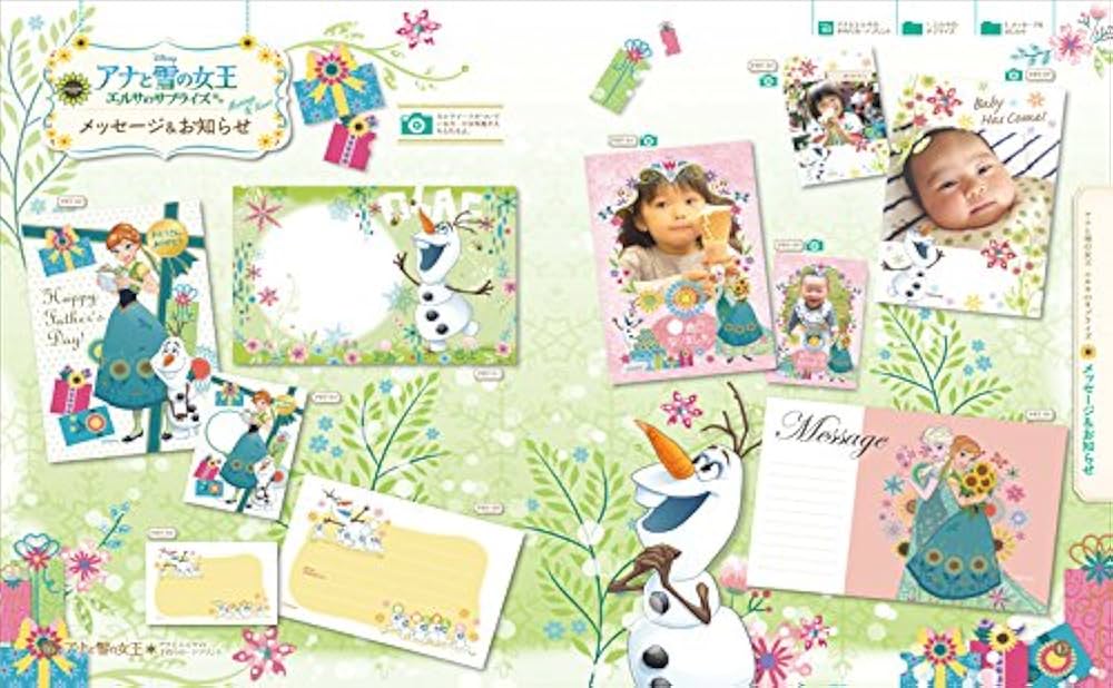 アナとエルサのカード Amazon.co.jp: アナと雪の女王 アナとエルサの手作りカード