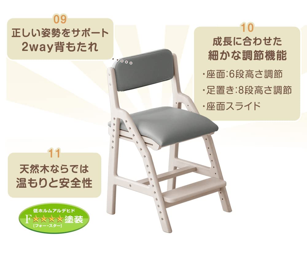 Amazon｜タンスのゲン 学習机 5点セット【現役ママが考えた
