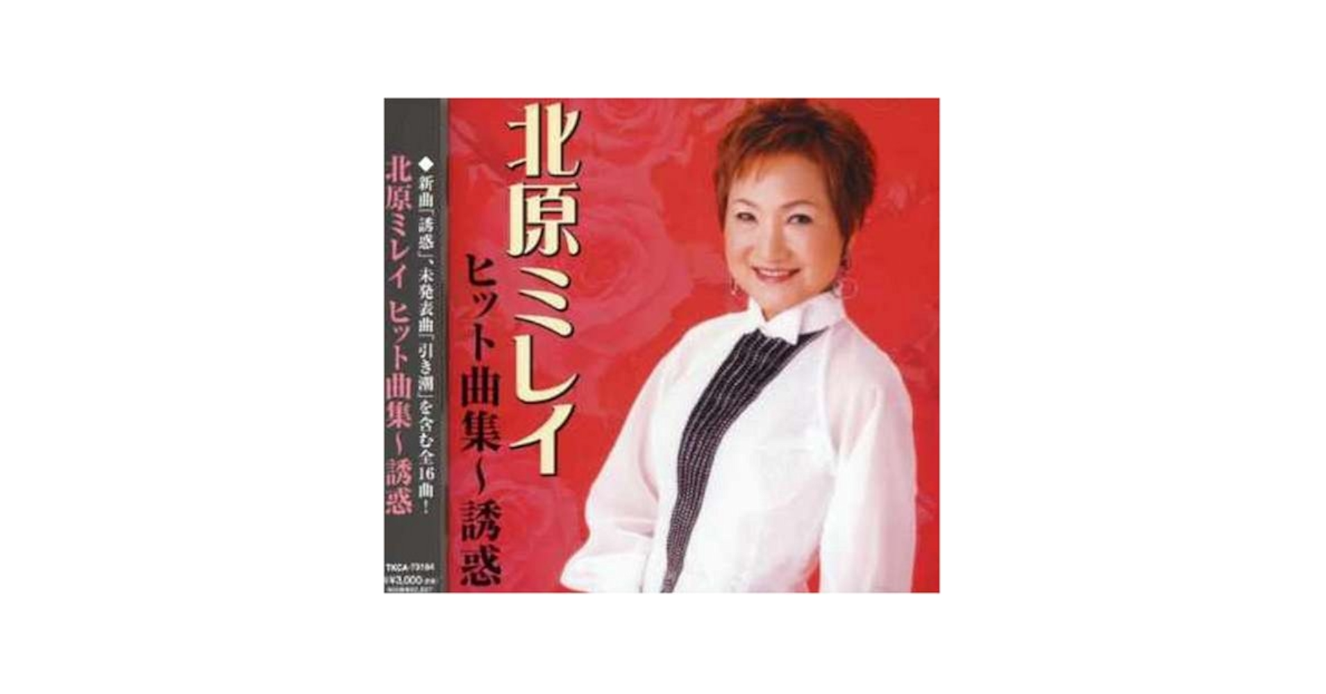 ★ ☆ mirakrkr★RAKUTO HOP 1年分 8月29日にZAKROVOKのミックスCD第3弾が発売されます🔥 先行予約