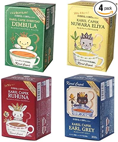 Amazon 飲み比べ紅茶セット ティーバッグ Karelcapek カレルチャペック 紅茶 通販 Amazon 飲み比べ紅茶セット ティーバッグ Karelcapek カレルチャペック 紅茶 通販
