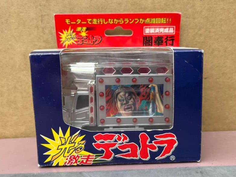 Amazon | 絶版 アオシマ スカイネット 光る デコトラ 塗装済完品 大 