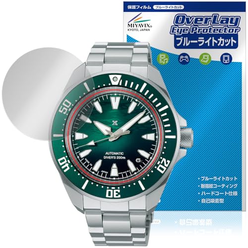 �~���r�b�N�X SEIKO PROSPEX Diver Scuba SBDY135 / SBDY133 / SBDY131 / SBDY129 �Ή� �ی� �t�B���� �u���[���C�g�J�b�g ���� �ڂɗD���� ���{��
