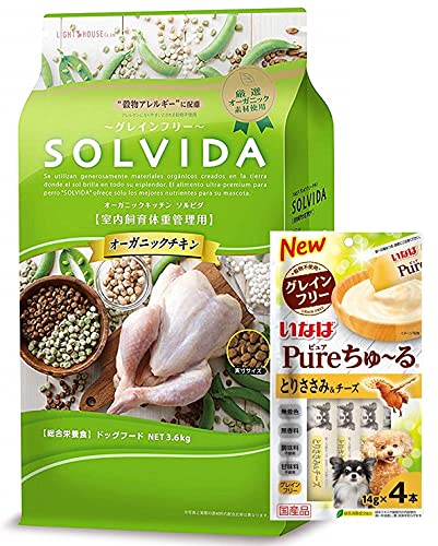Amazon.co.jp: ソルビダ グレインフリー チキン 室内飼育体重管理用