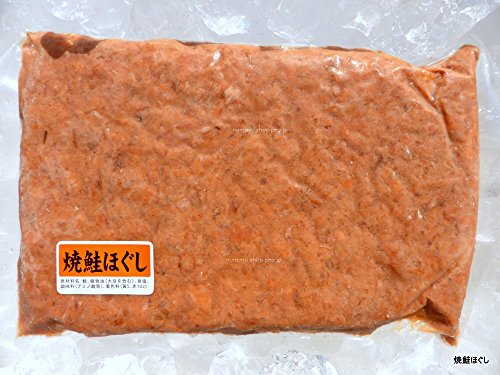 道南冷蔵 焼鮭ほぐし 1k 10セットまとめ買い