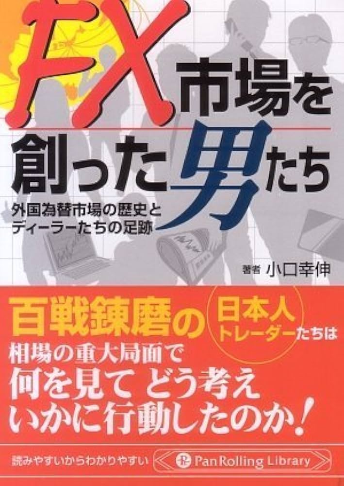 ¥塾　外為ディーラー養成講座　DVD　２枚組　外国為替証拠金取引超実践編 塾 外為ディーラー養成講座 DVD 2枚組 外国為替証拠金取引超実践