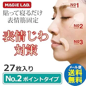 Amazon | 【4個セット】マジラボ おやすみ中の しわ伸ばし