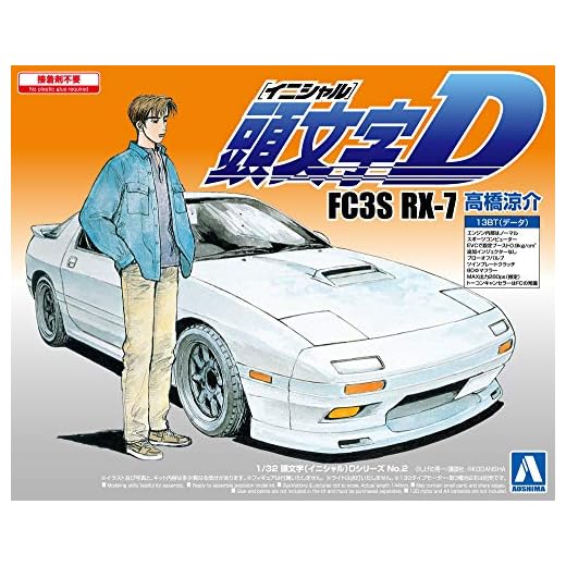 1/32 Initial (Initial) D Series No.02 Fc3s Rx-7 Takahashi Ryosuke