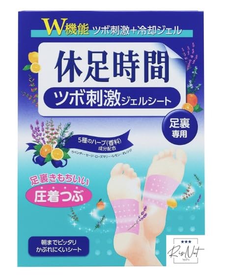 ハンドケア・フットケアの商品画像