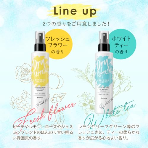 FANCY ドライシャンプー 200mL フレッシュフラワーの香り の商品画像 7