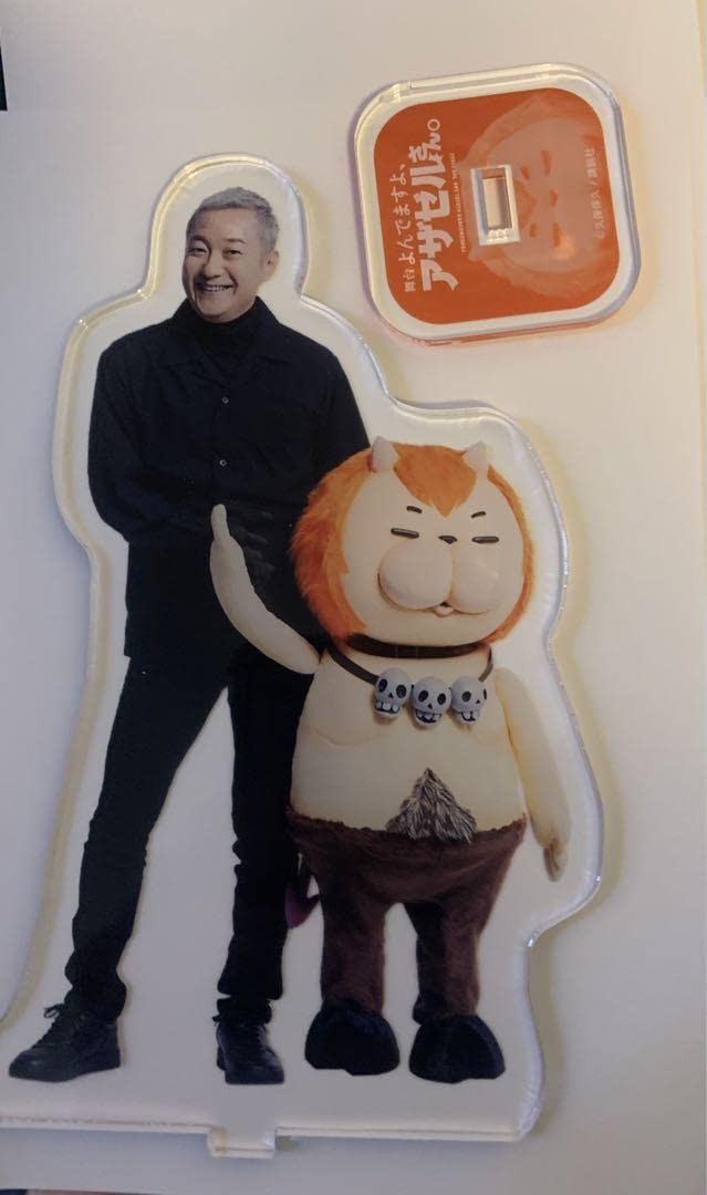 【非売品】小野坂　昌也　バトルですよ、アザゼルさん。G  特典　アクリルスタンド 非売品】小野坂 昌也 バトルですよ、アザゼルさん。G 特典