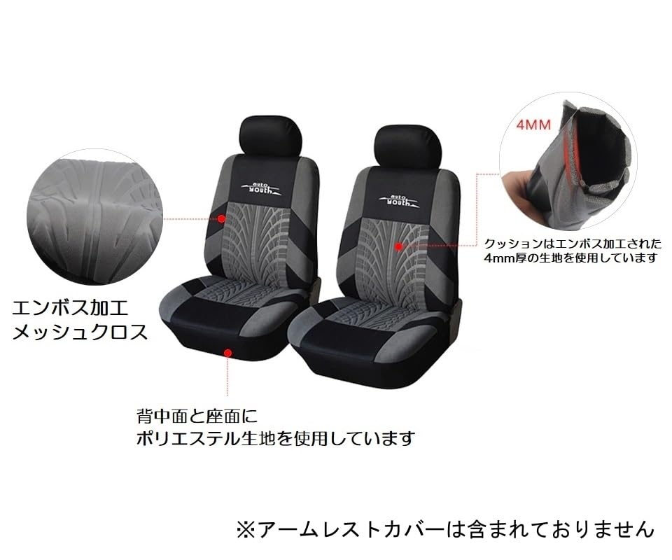 Amazon | シートカバー デリカ D5 CV5W CV4W CV2W CV1W 前席2脚セット