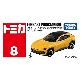 No22522502_【TOMICA LICENSE CARD】トミカカード8枚 No22522502_【TOMICA LICENSE CARD】トミカカード8枚