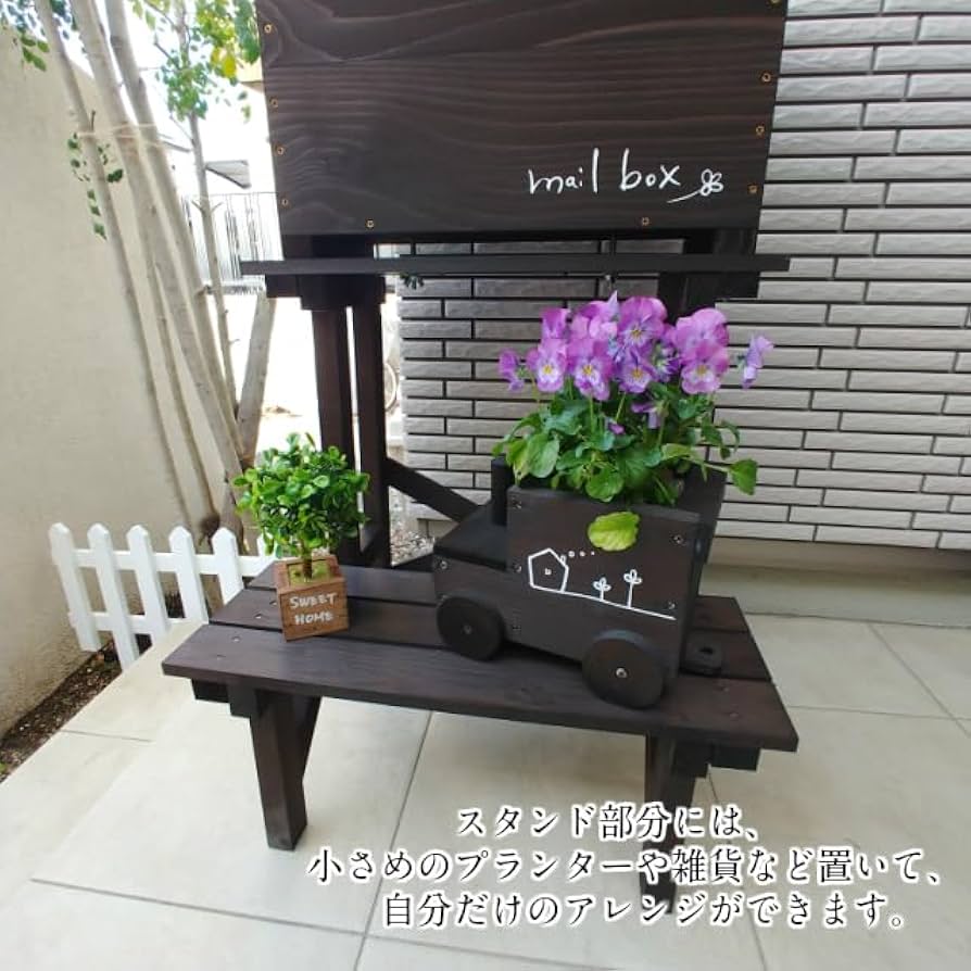 Amazon.co.jp: 木製スタンド付きポスト (ダークブラウン) : DIY・工具