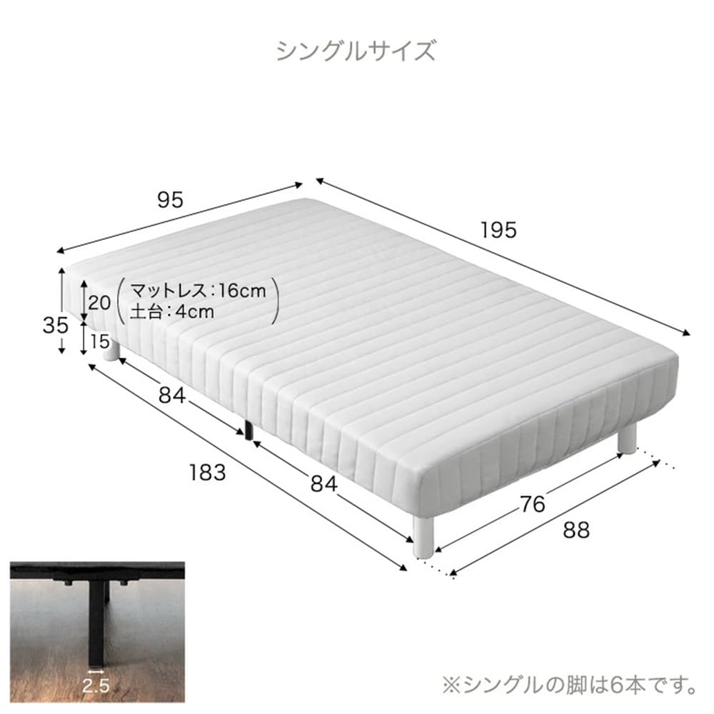 Amazon｜タンスのゲン 脚付きマットレス シングル 洗えるカバー付き