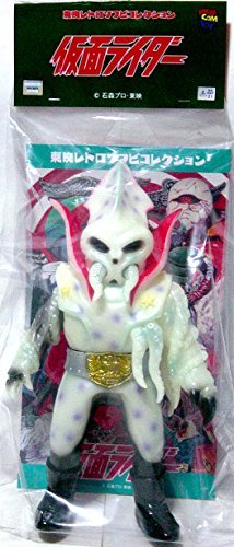 Amazon.co.jp: メディコムトイ 東映レトロソフビコレクション