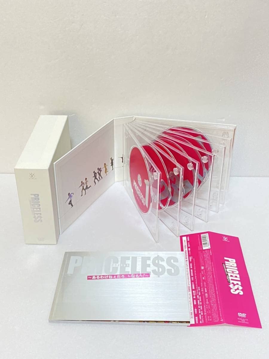 Amazon.co.jp: PRICELESS ~あるわけねぇだろ、んなもん!~ DVD-BOX 中井