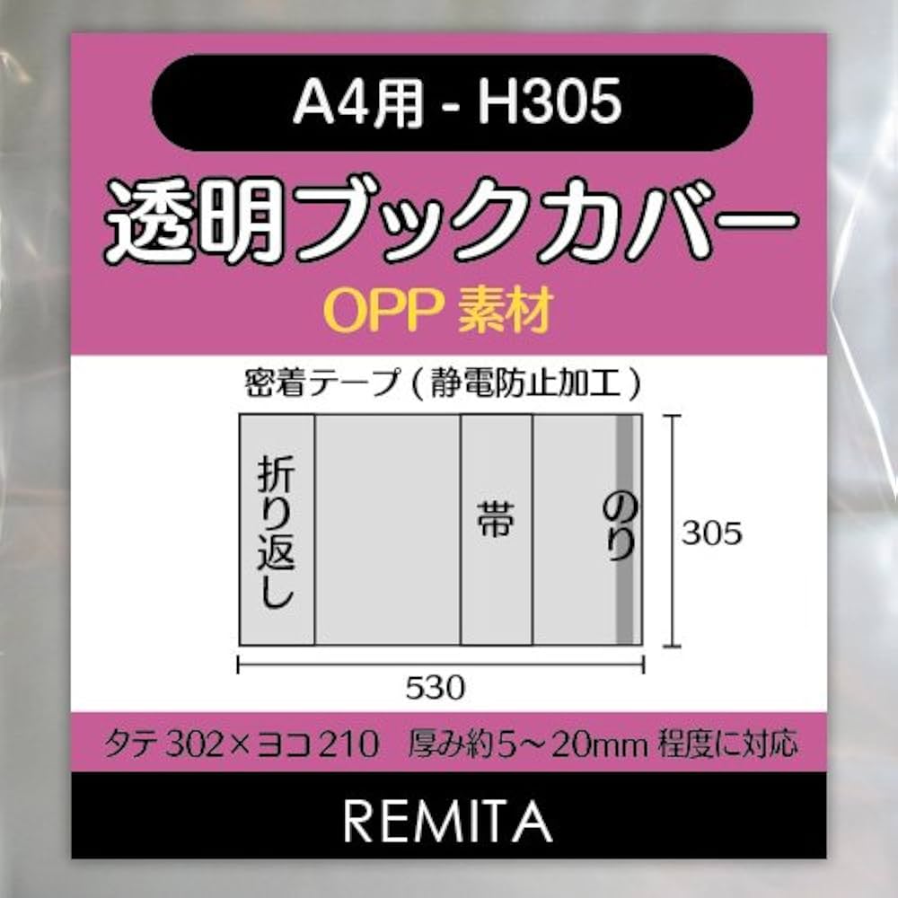 MAY①ブックカバー REDMOON ブックカバー「RM-BC」 | RM ism Fukuoka-レッドムーン