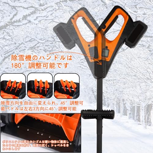 Malasati 電動除雪機 の商品画像 3