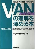 【中古】 情報活用でどうなる流通Ｑ＆Ａ 今日の課題と新たな儲けのしくみ/実務教育出版/和多田作一郎 情報活用でどうなる 流通Q＆A 今日の課題と新たな儲けのしくみ