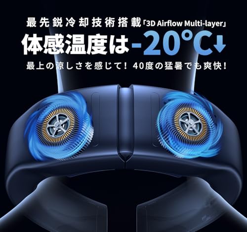 YAYAMIYA ネッククーラー 首掛け扇風機 の商品画像 4