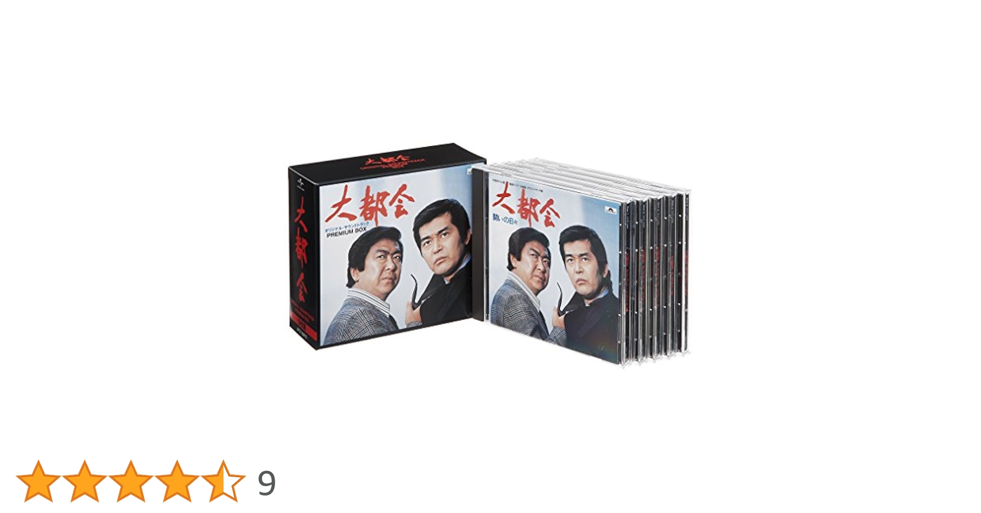 Amazon.co.jp: 「大都会」サウンド・トラック PREMIUM BOX