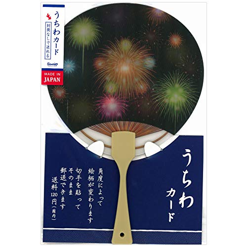 花火 花 グリーティングカードの人気商品 通販 価格比較 価格 Com 花火 花 グリーティングカードの人気商品 通販 価格比較 価格 Com