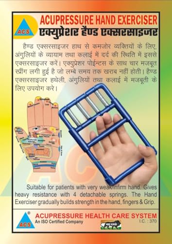 Image of Acupressure Hand & Wrist Braces Exerciser combo kit multi tools