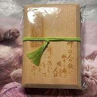 代々木八幡宮 木製 御朱印帳
