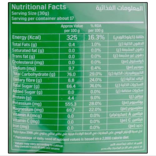Image of PNC Quality bazar Date Crown Fard UAE Dates, 1kg