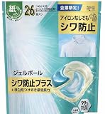 【販路限定商品】 洗濯洗剤 ジェルボール シワ防止プラス ハイパージャンボサイズ つめかえ用 26個入 (1個)