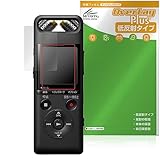 ミヤビックス SONY リニアPCMレコーダー PCM-A10 対応 保護 フィルム 反射防止 防指紋 防気泡 日本製