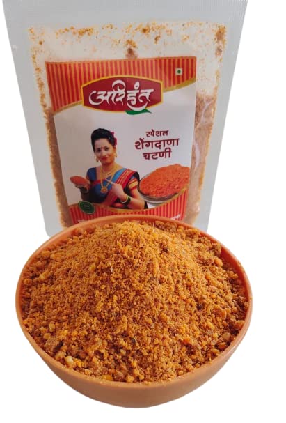 Arihant Bahuudeshiy Mahila Mandal Homemade Peanut Groundnut Shengdana Chutney 100gm Pack Of 2