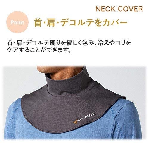 Amazon.co.jp: ベネクス(VENEX) リカバリーウェア 首 ネックカバー