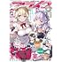 「月刊コミックアライブ 2021年7月号」