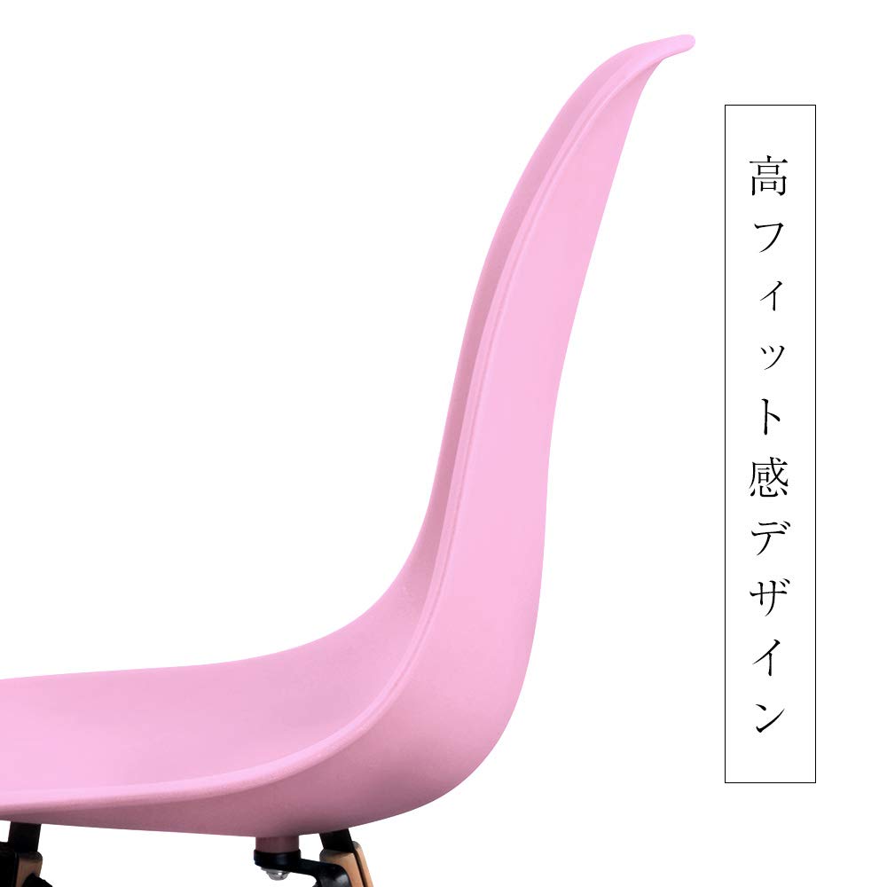 Amazon｜イームズチェア リプロダクト 樹脂製 ダイニングチェア シェル