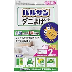 Amazon Co Jp レック バルサン ダニよけシート 1畳サイズ 90 180cm 2枚入 効果1年持続 抗菌加工 無香料 ホワイト H バルサン ダニ捕りシート M 2 5 3畳用 1枚入 日本アトピー協会推薦品 ダニアレル物質を低減 ブラック H セット買い ドラッグストア Amazon Co Jp レック バルサン ダニよけシート 1畳サイズ 90 180cm 2枚入 効果1年持続 抗菌加工 無香料 ホワイト H バルサン ダニ捕りシート M 2 5 3畳用 1枚入 日本アトピー協会推薦品 ダニアレル物質を低減 ブラック H セット買い ドラッグストア