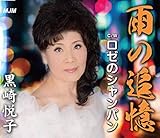 �J�̒ǉ�/���[�̃V�����p��