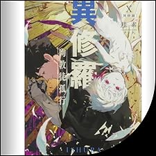 51o0L05eIUL._SL240_CATL,225, 51o0L05eIUL._SL240_CATL,225,