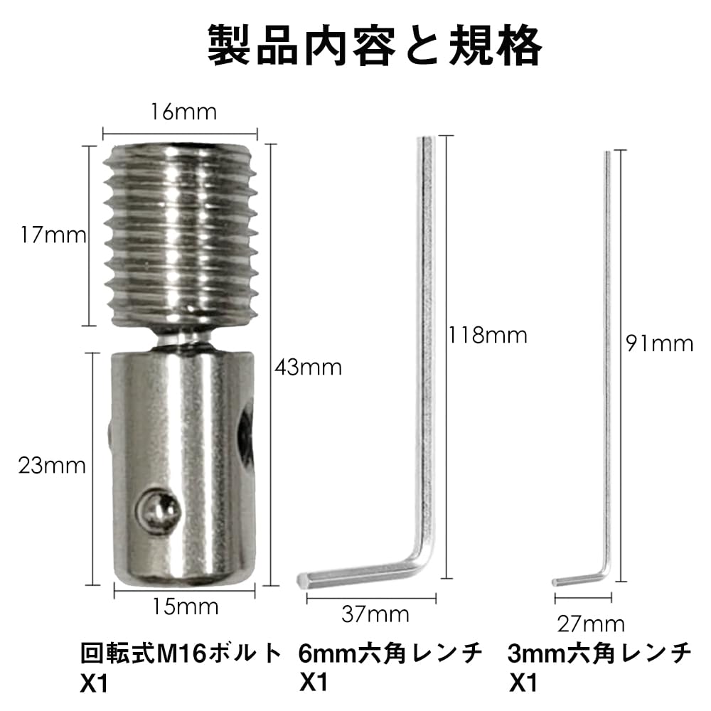 TPEヘッド　M16ネジ　1:1 サイズ　28　柔らかい素材　ウイッグ　匿名配送 Amazon.co.jp: TEBILY 革新！2-in-1独自設計 回転調整 M16ボルト