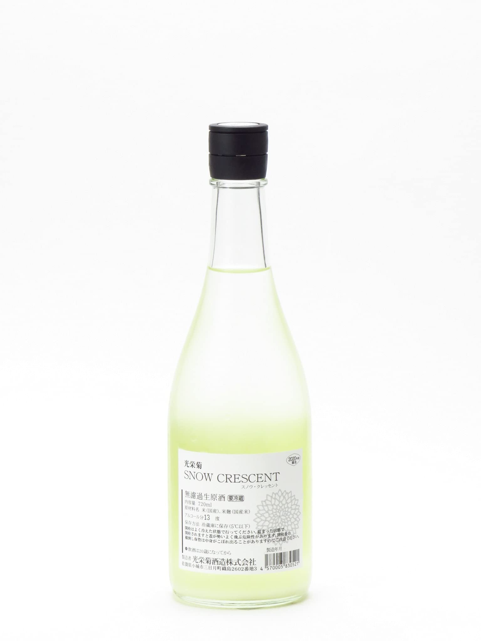 光栄菊スノウクレッセント、白月720ml 光栄菊 SNOW CRESCENT | Sakenomy - 日本酒を知り、日本を知る