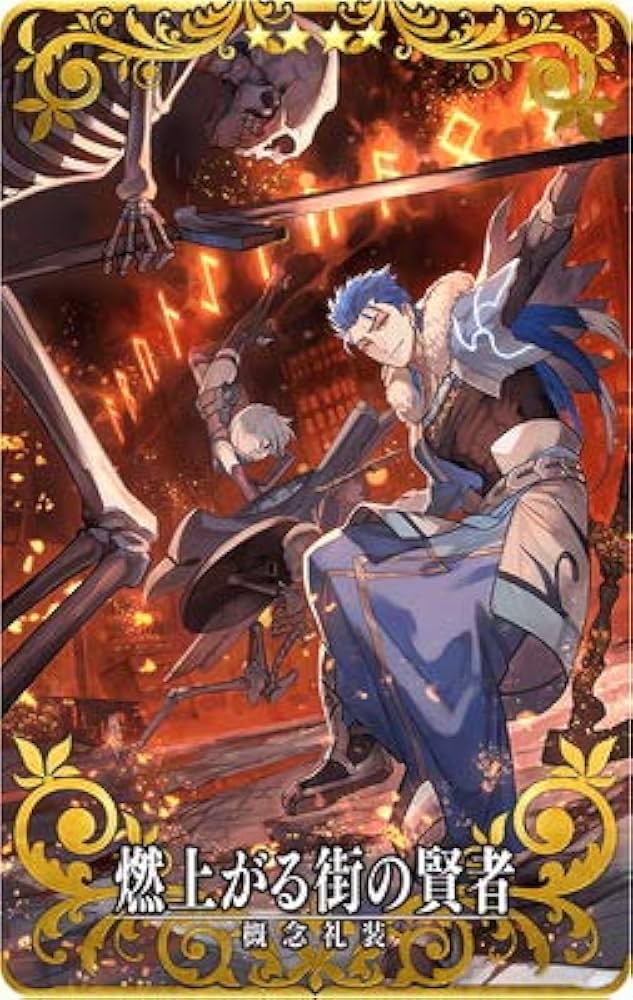 fgoアーケード コンプリート　イベ限定礼装　期間限定　前半　後半　星4礼装 fgoアーケード コンプリート イベ限定礼装 期間限定 前半 後半